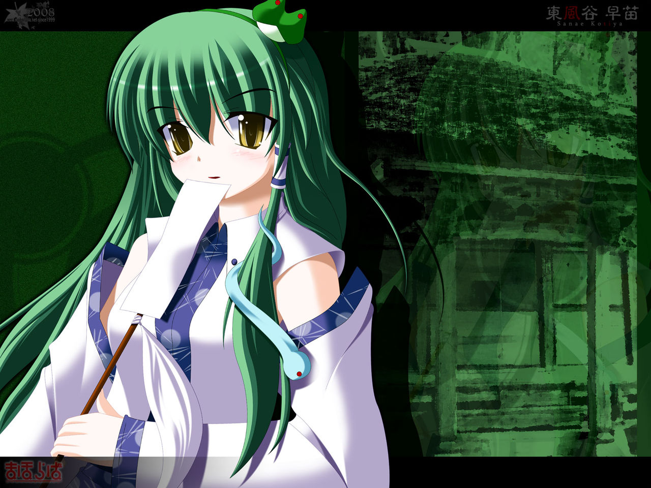 Sanae Kochiya Wallpaper Collection page 2 full