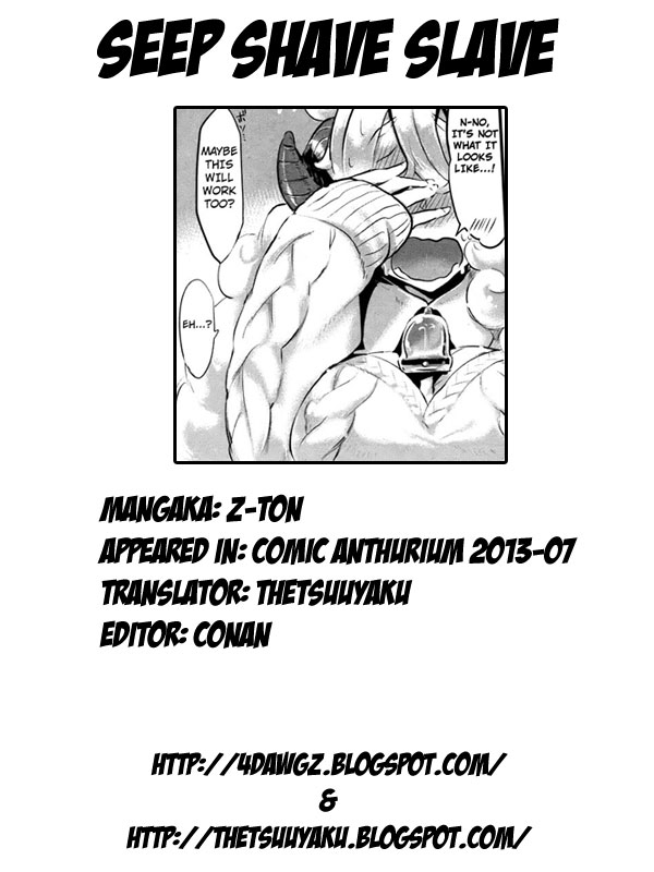 Seep Shave Slave page 10 full
