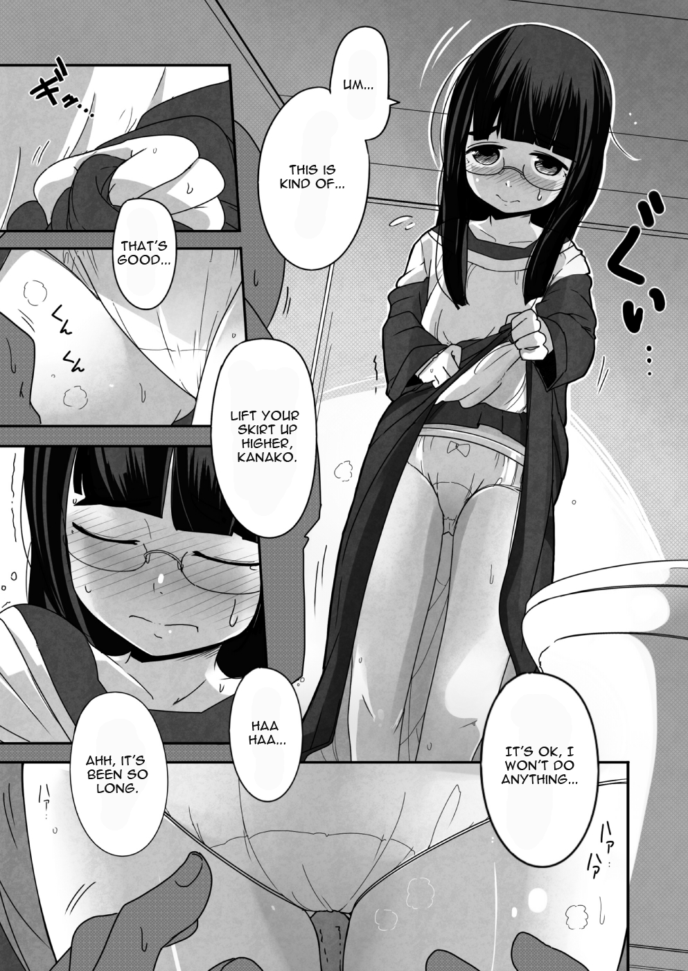 Kaze Hime Kankan  =StatisticallyNP= page 7 full
