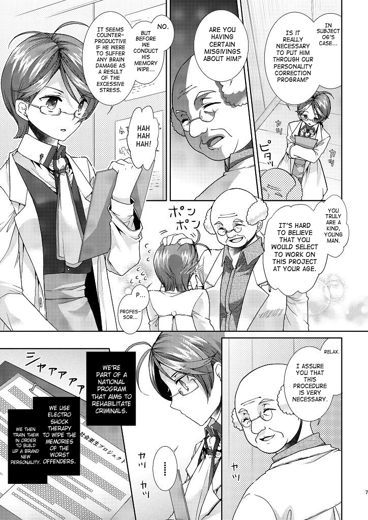 Perverted Professor & I page 5 full