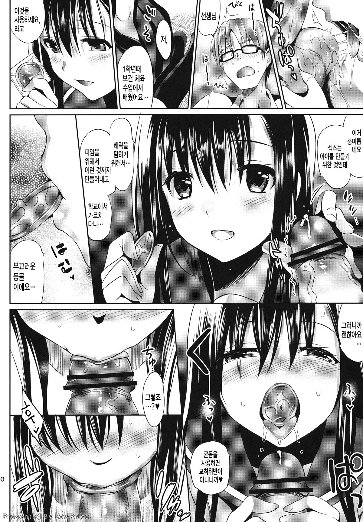 JC02 spring page 10 full