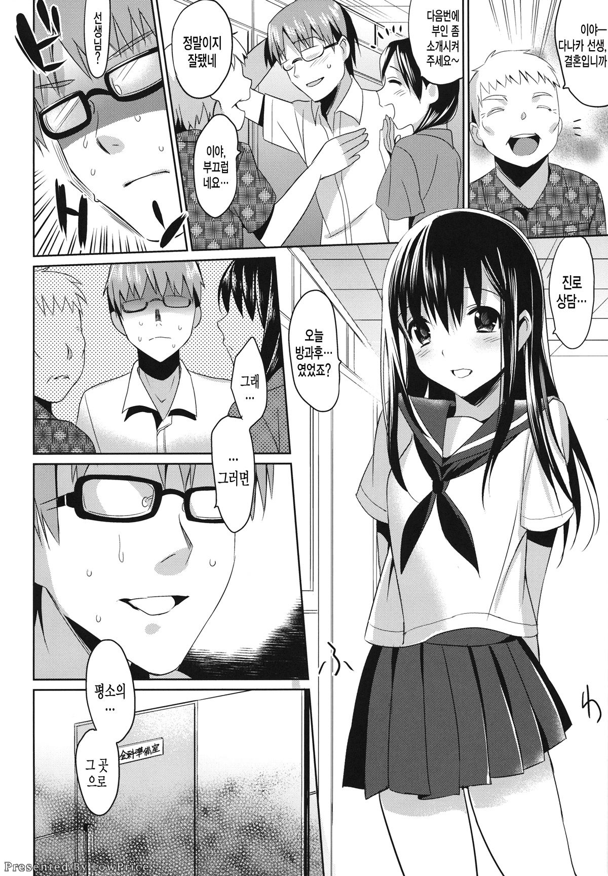 JC02 spring page 4 full