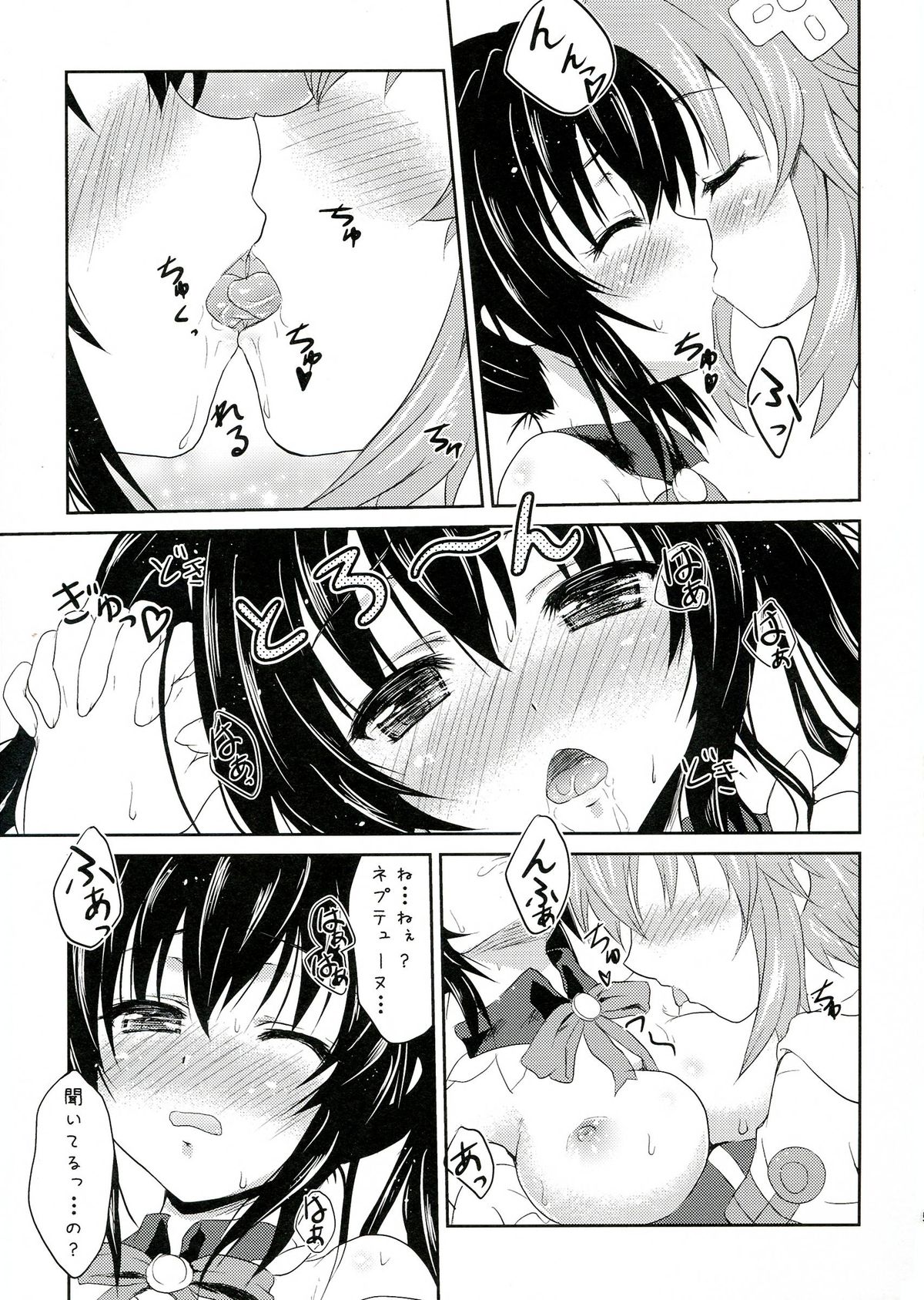 W-CLOVER vol.01 page 5 full