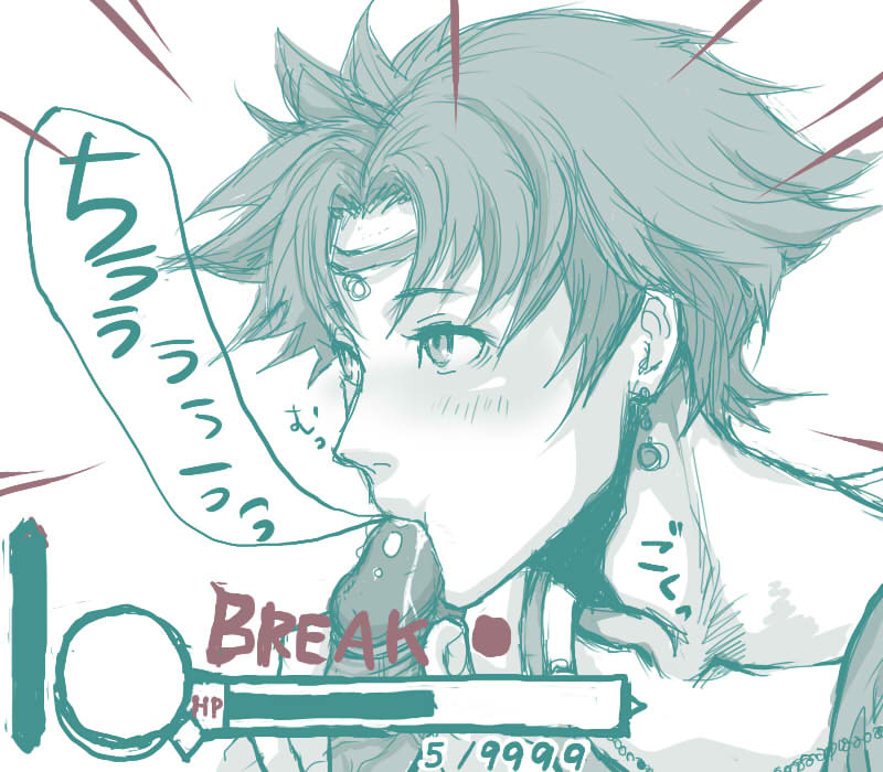 Bartz Klauser page 6 full