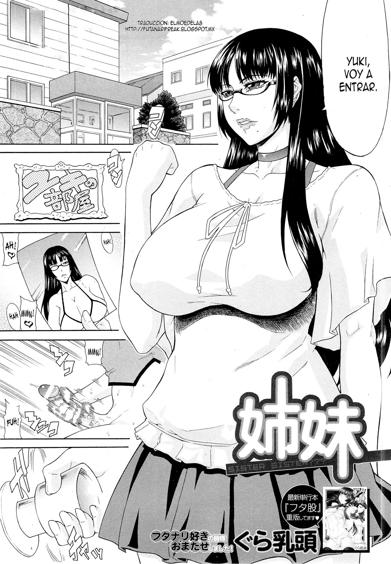 Shimai - Sister Sister page 1 full
