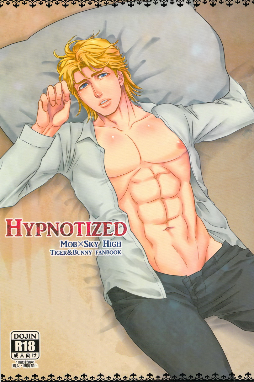 Hypnotized page 1 full
