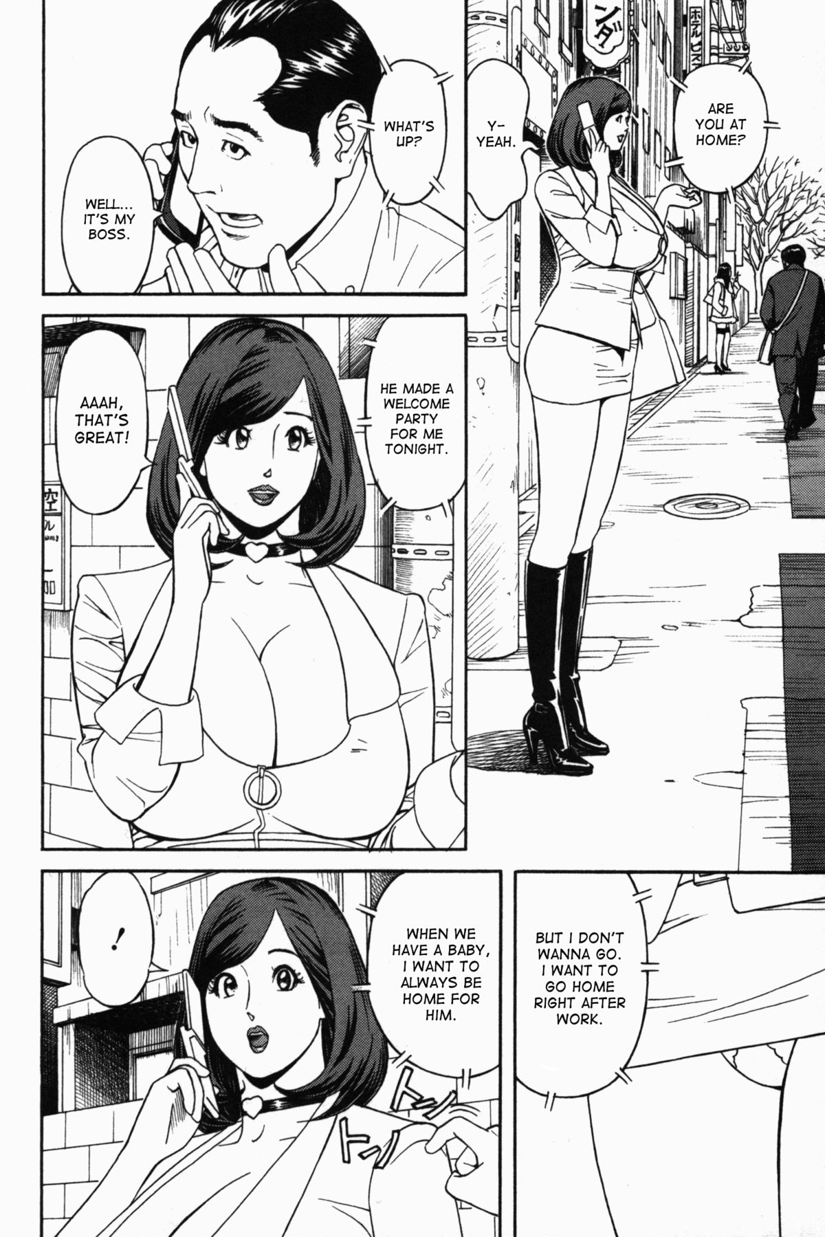Ikenai Access -Yaritai Site 3- Ch. 1, 6 page 7 full