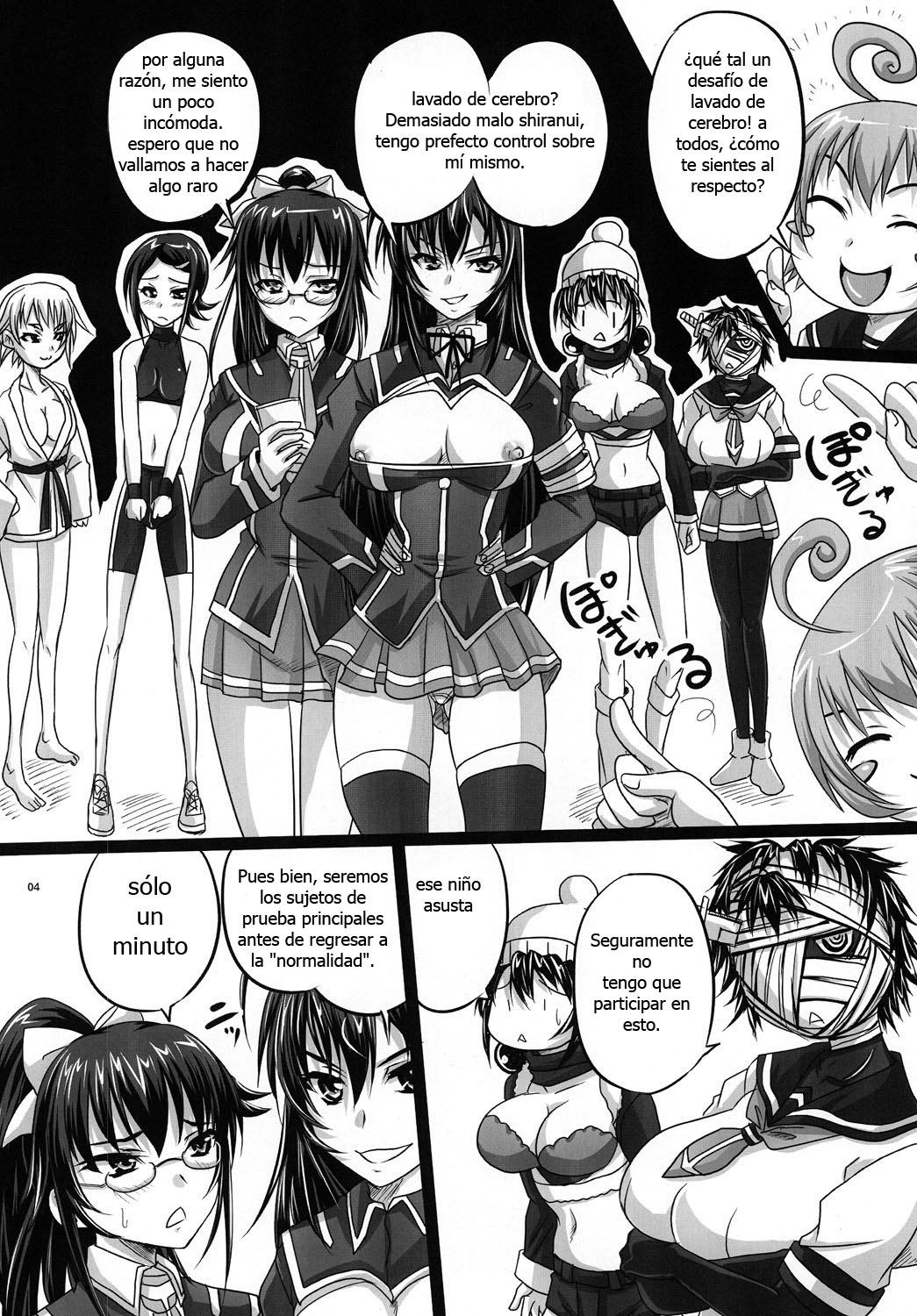 ROYAL Medaka SCRAMBLE page 1 full