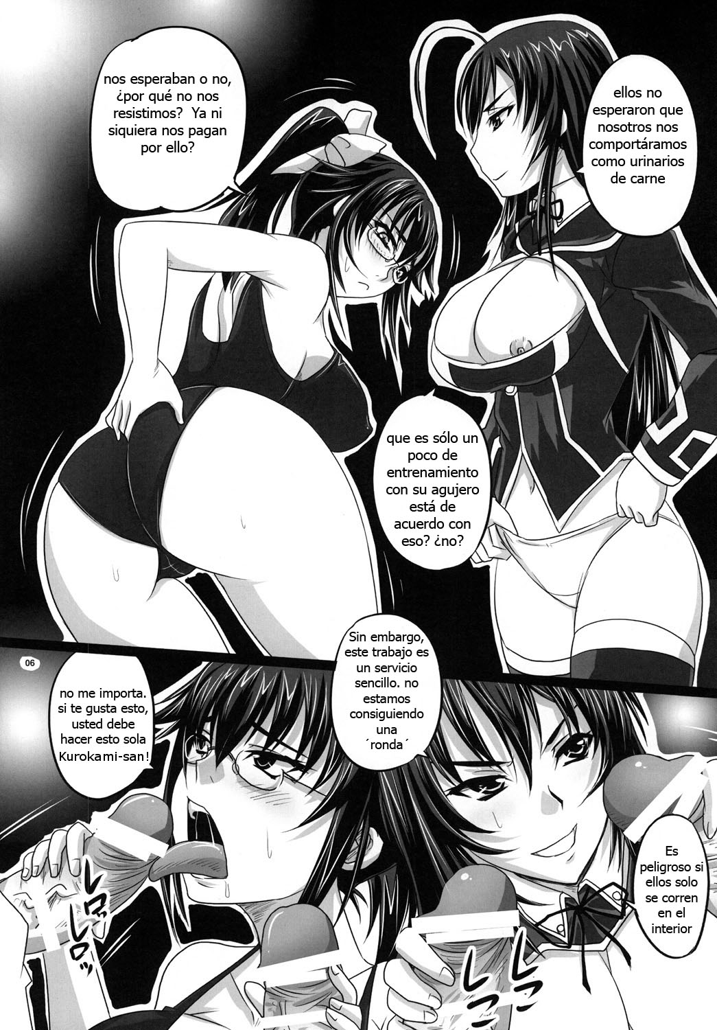 ROYAL Medaka SCRAMBLE page 3 full