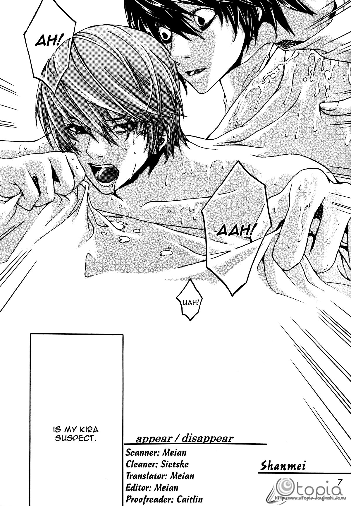 R18 page 6 full