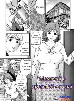 Russian Porn Comics - Language: russian (popular) page 374 - Hentai Manga, Doujinshi & Porn Comics