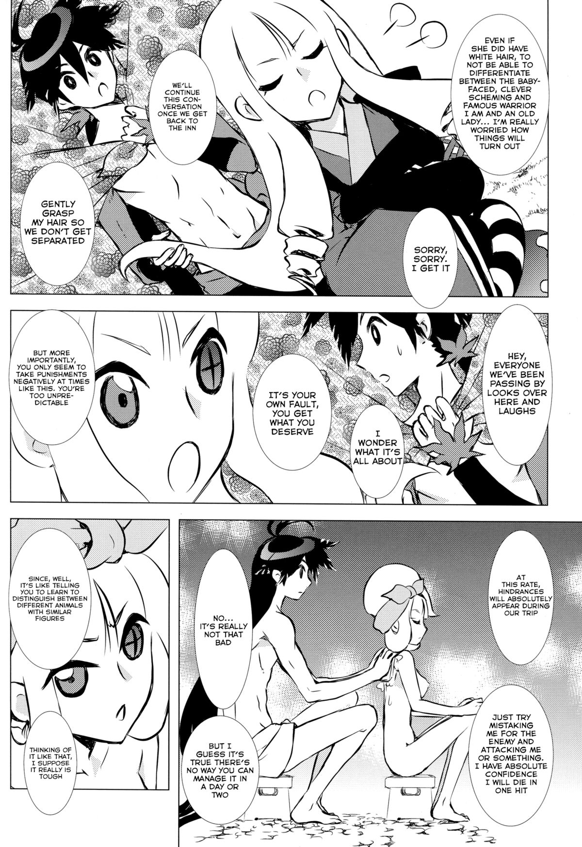 Hanatoki page 7 full