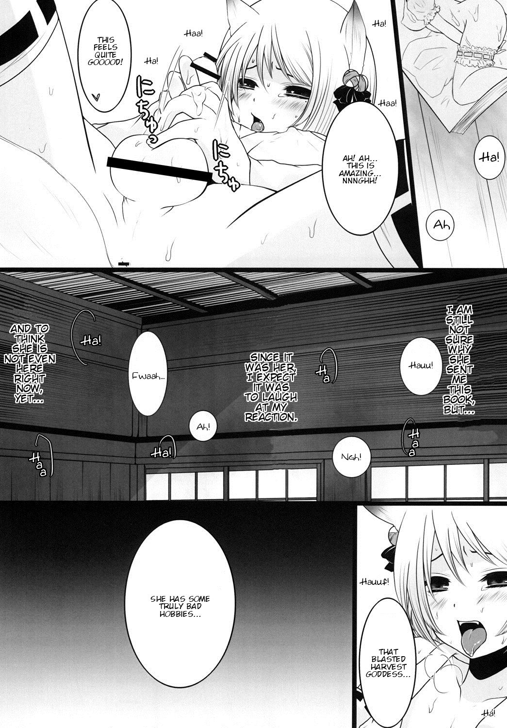 Kami-Sama ni Tanon de DT Sutetatta page 5 full