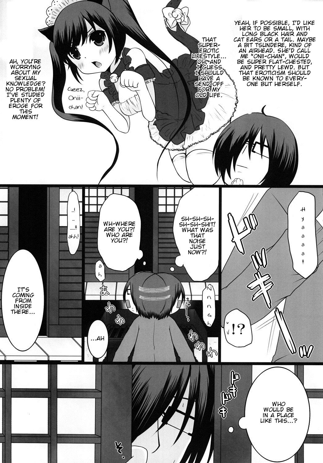 Kami-Sama ni Tanon de DT Sutetatta page 7 full