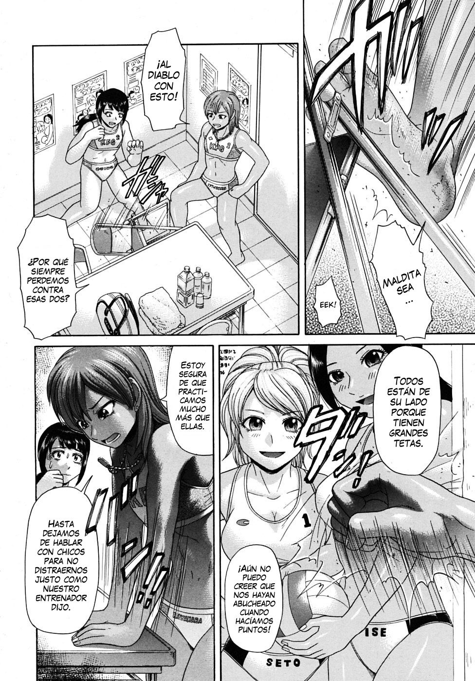 Miya Ogi page 6 full