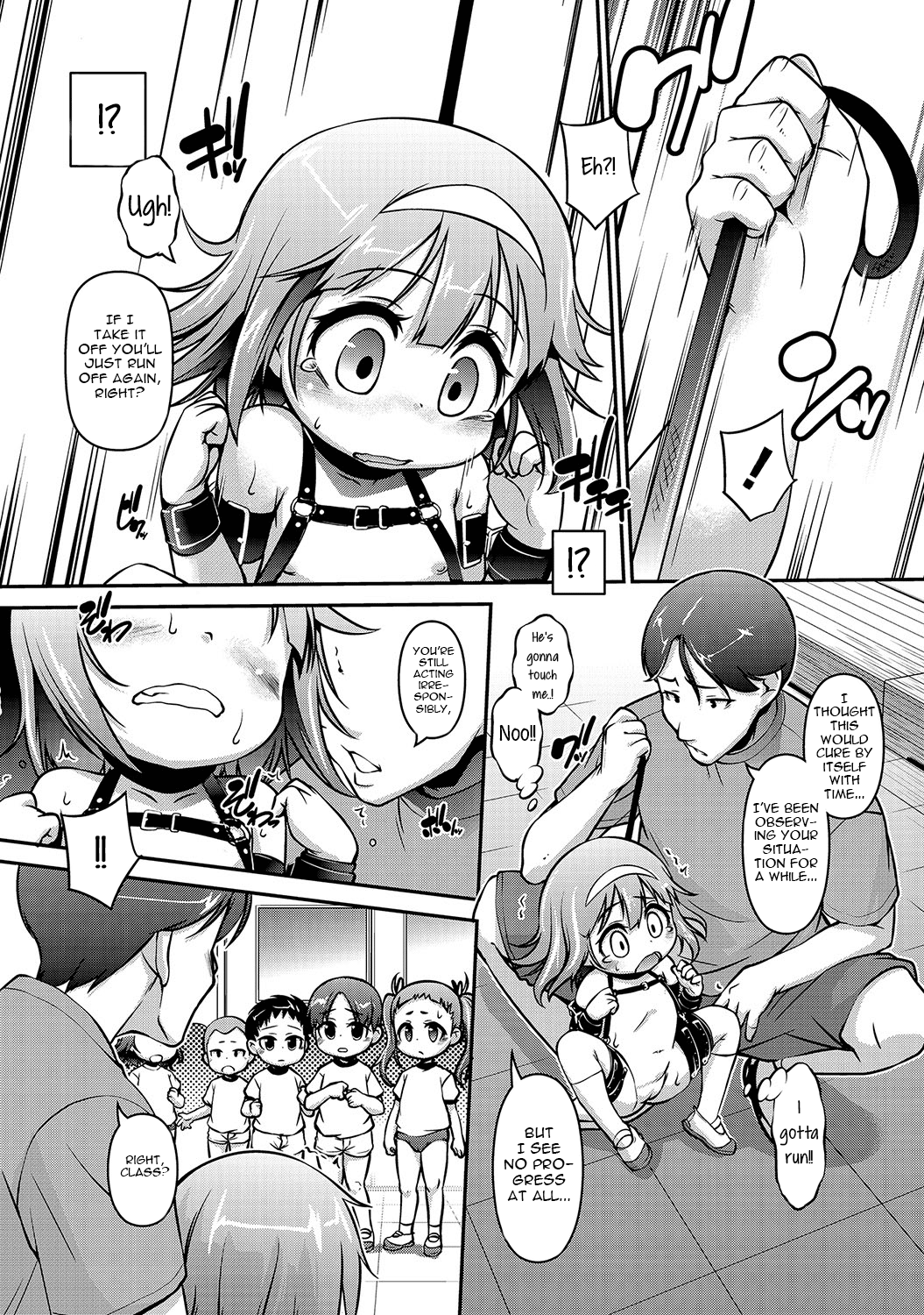 Sawaccha ya!! | You Can't Touch!   =LWB= page 6 full