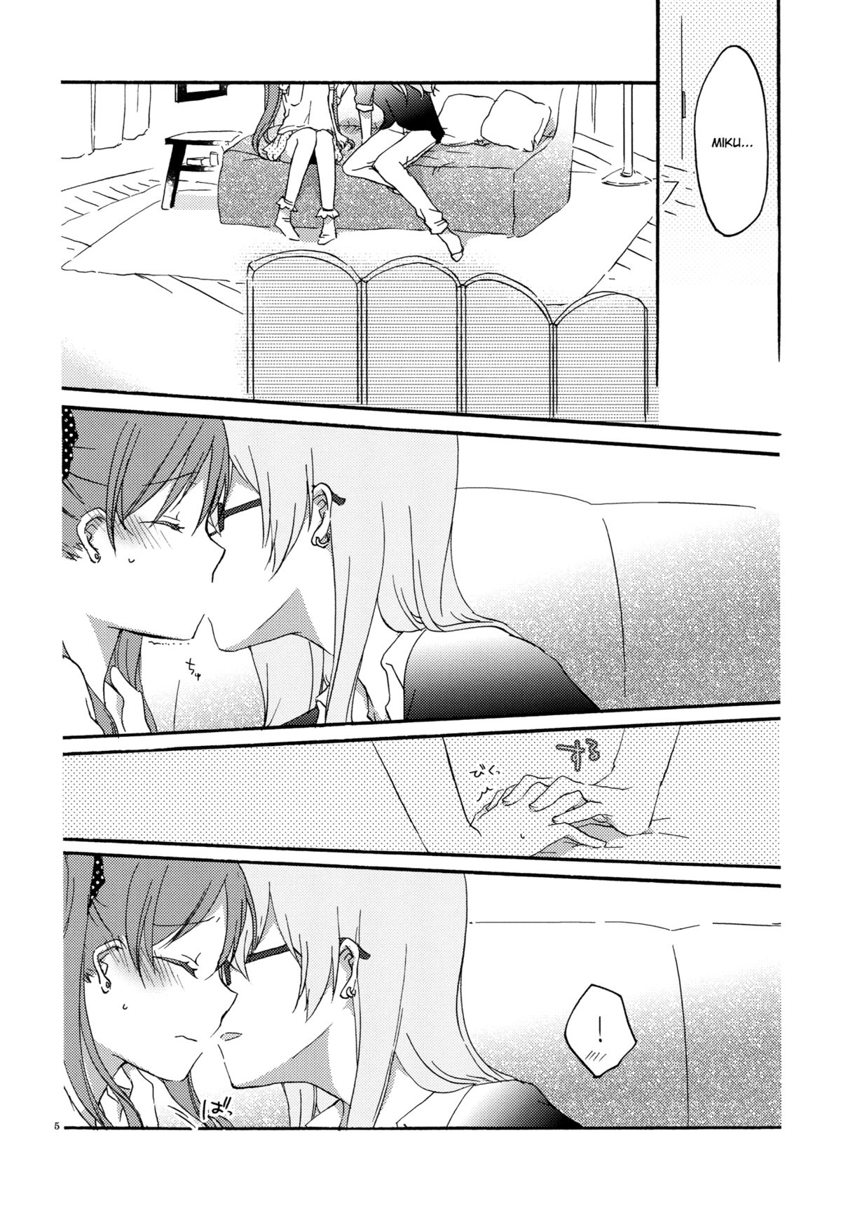 Egoist box page 4 full