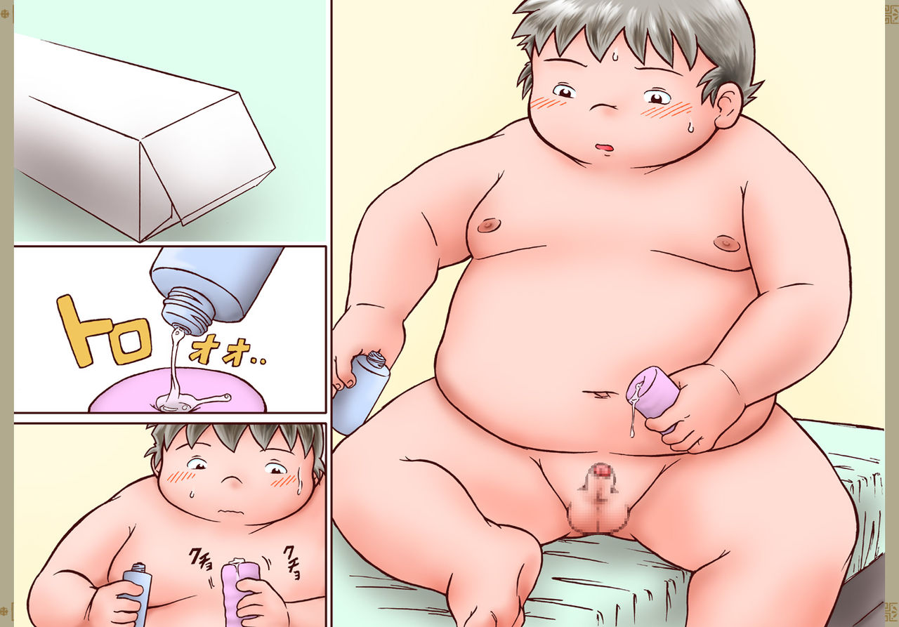 OnaButa page 7 full
