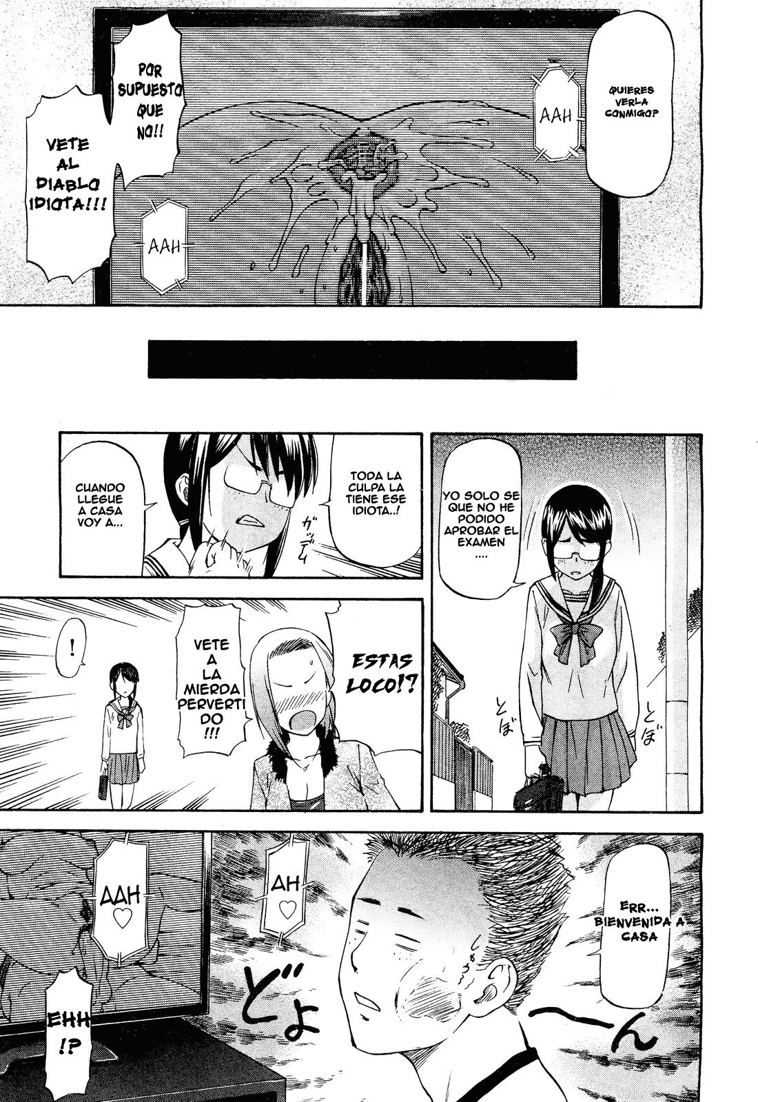Datte Baka Nandamon | Mi Estupido Hermano page 3 full