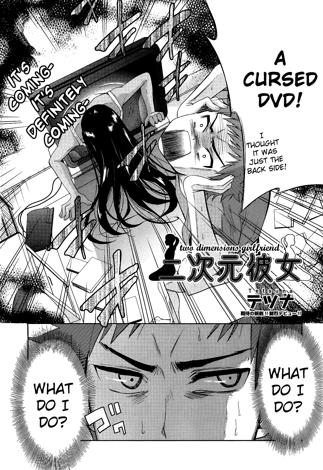 Two Dimensions Girlfriend Ch. 1-4 page 2 full