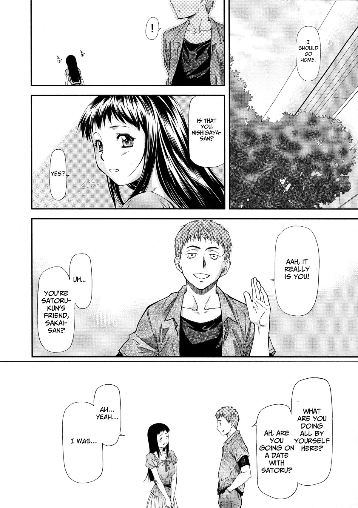 Junai Collapse Ch. 1 page 6 full