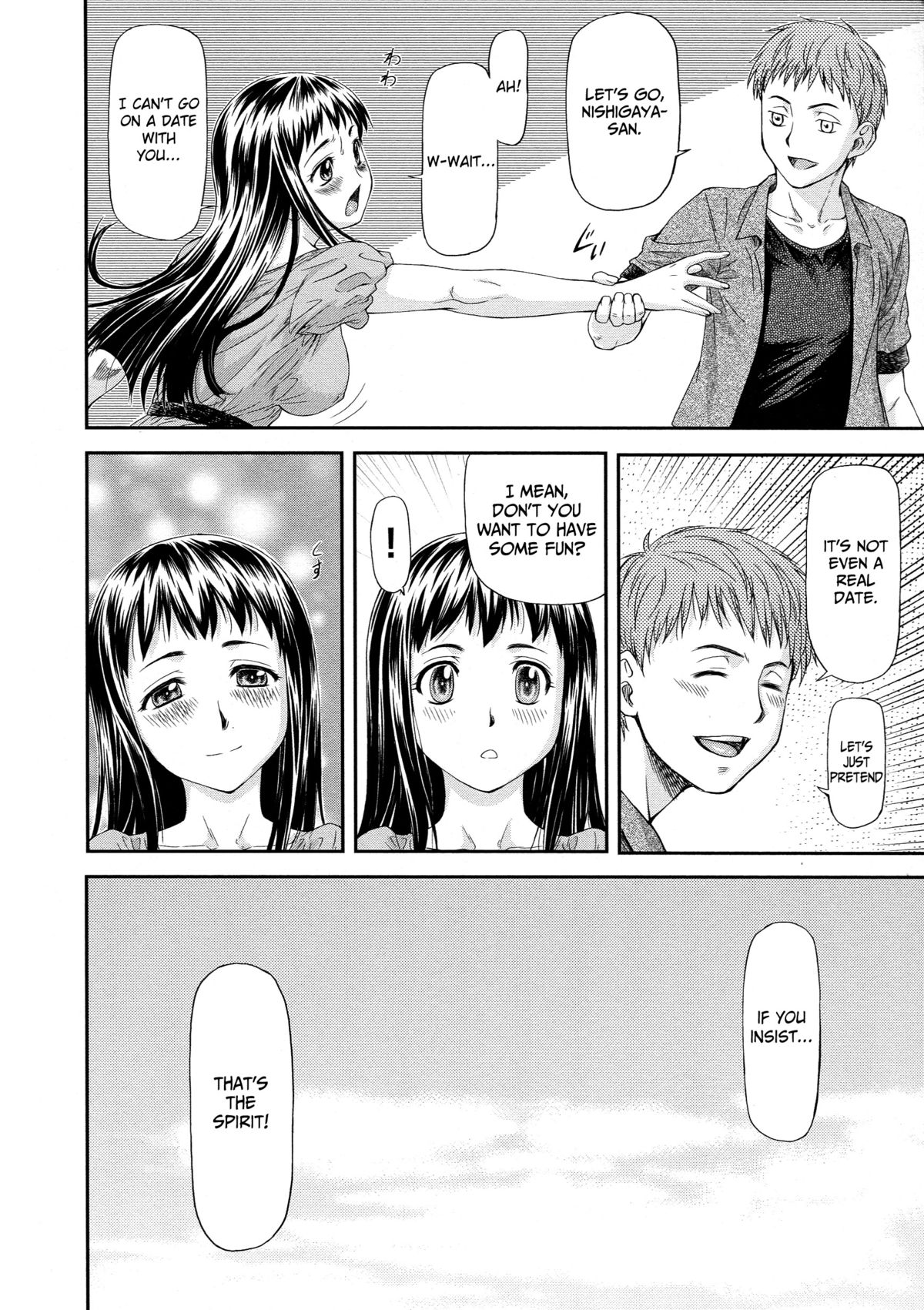 Junai Collapse Ch. 1 page 8 full