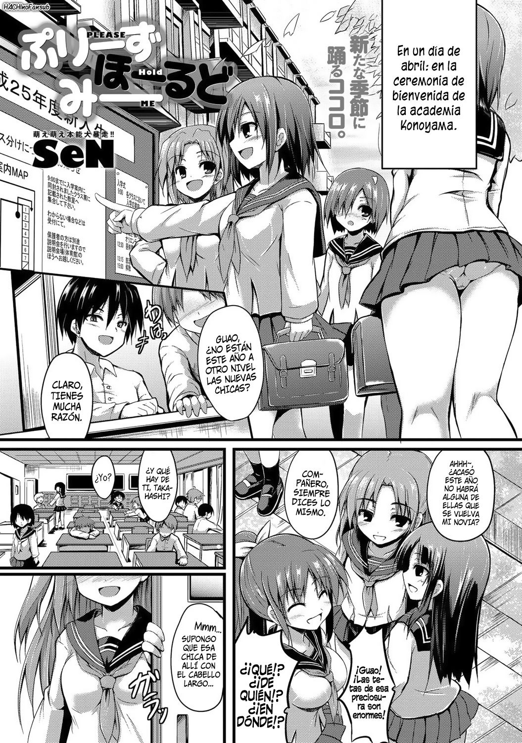 Please, hold me~   =HACHInF= page 1 full