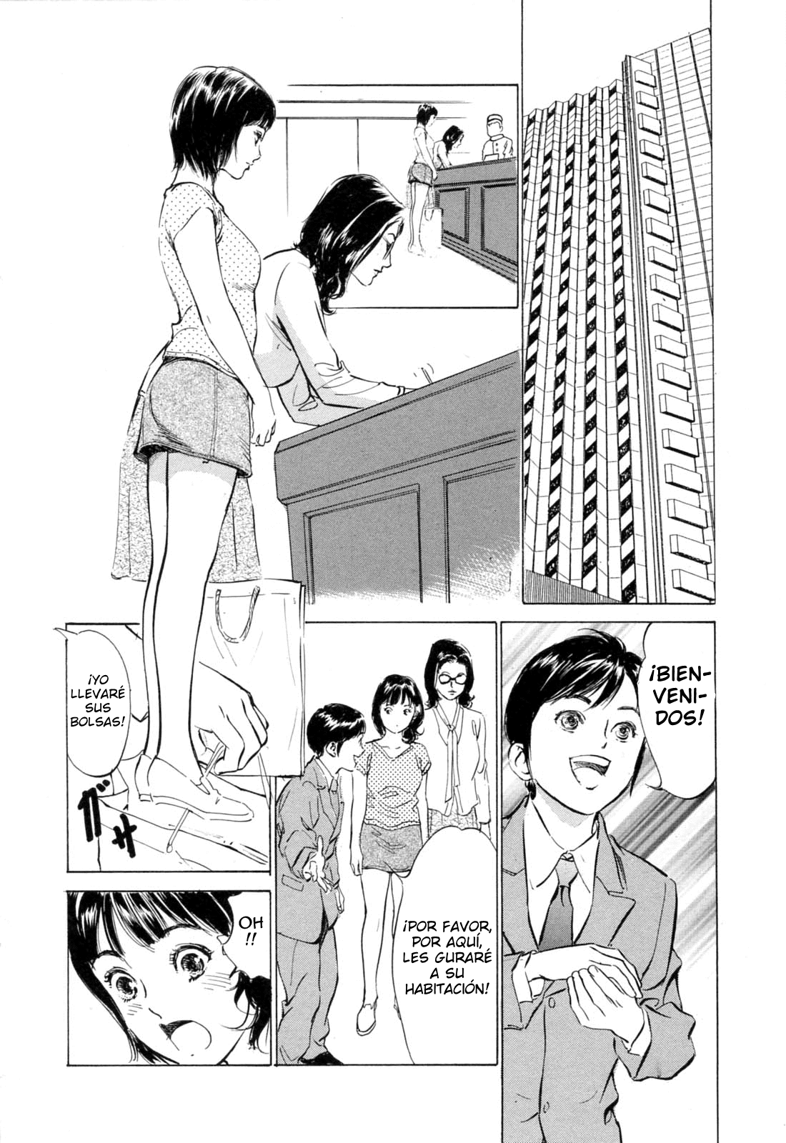 Hotel de Dakishimete Monzetsu Celeb Hen page 8 full