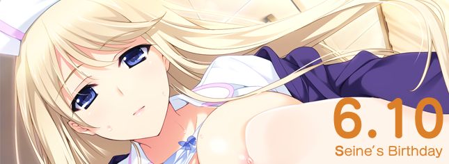 Lovely×Cation 2 LoveLove Birthday Collection vol.  1 -Yoshinoya Seine- page 1 full