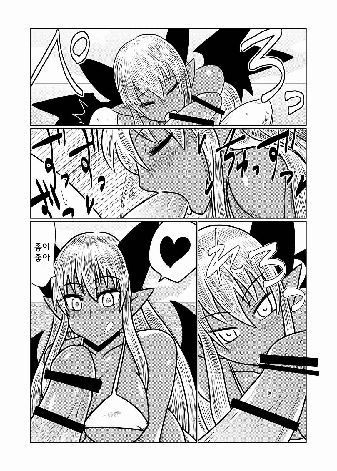 Kasshoku no Succubus-san to. | 갈색의 서큐버씨와 page 7 full