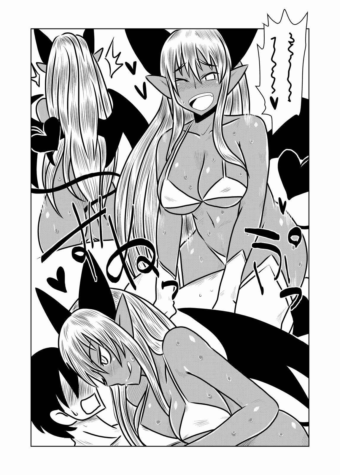Kasshoku no Succubus-san to. | 갈색의 서큐버씨와 page 9 full