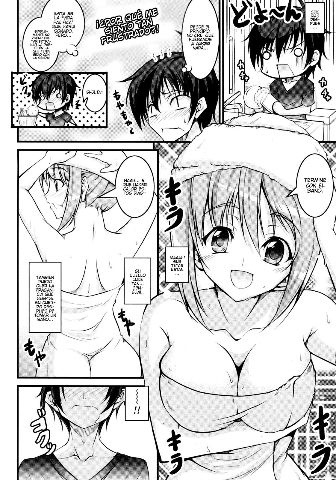 Onee-chan to Yonde!? page 8 full
