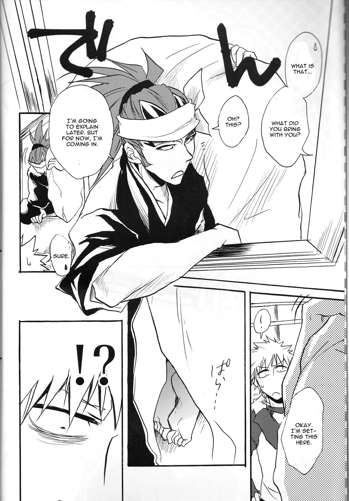 I'm Screaming LOVE! page 6 full