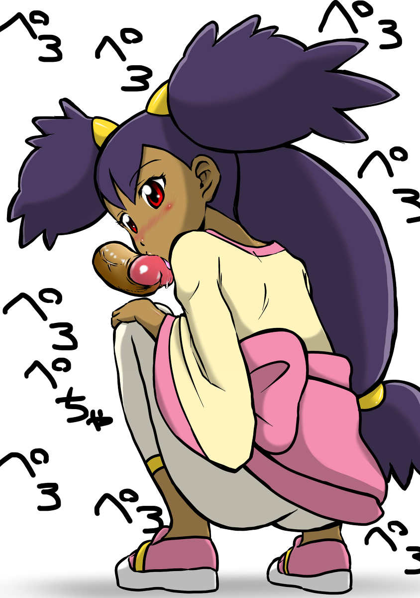 Pokémon - Iris page 8 full