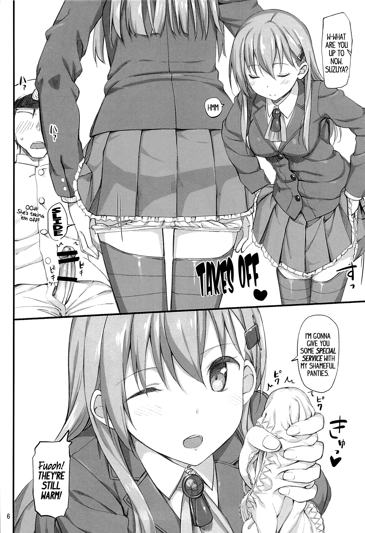 Ware, Suzuya ni Kanpaisu   =TV= page 5 full