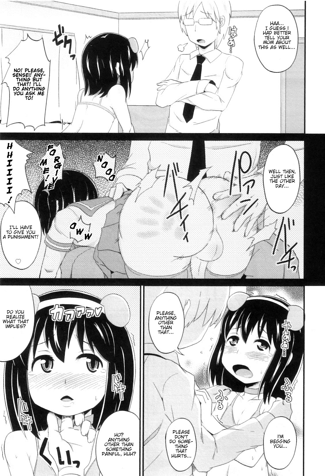 Tadashii Shounen no Shitsukekata page 3 full