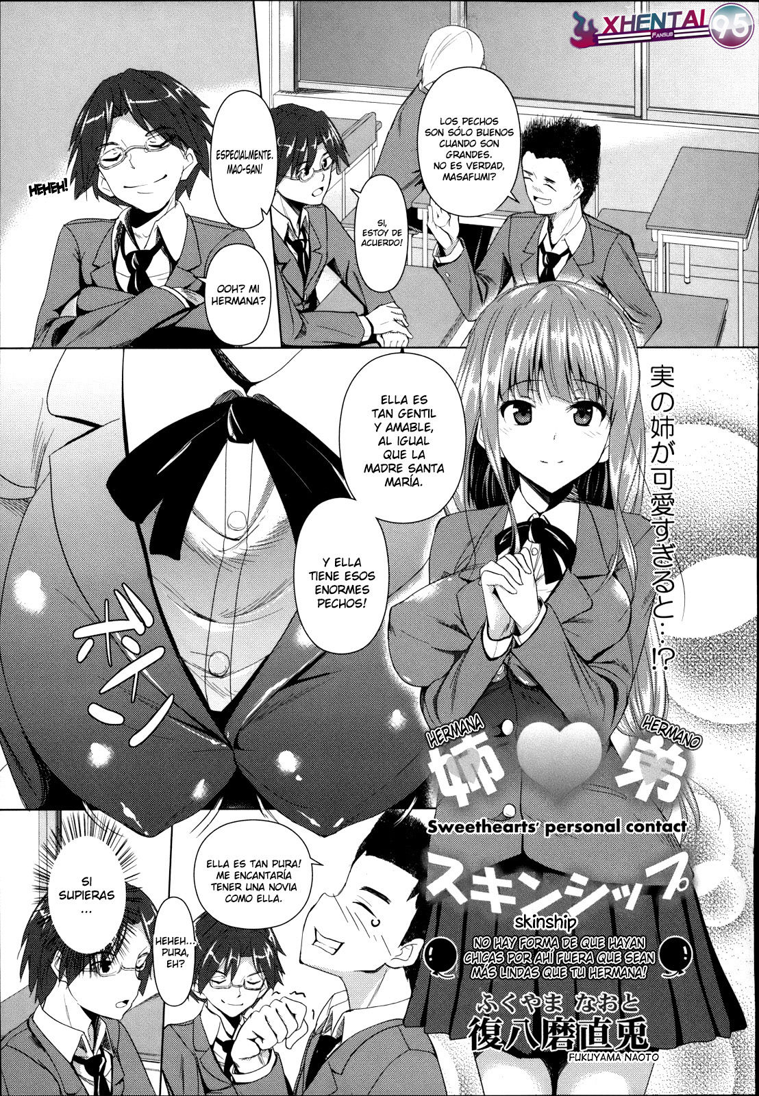 Shitei Sukinshippu page 1 full