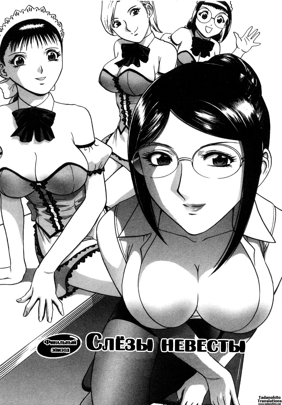 Sweets Amai Kajitsu 2 Ch. 17 page 1 full