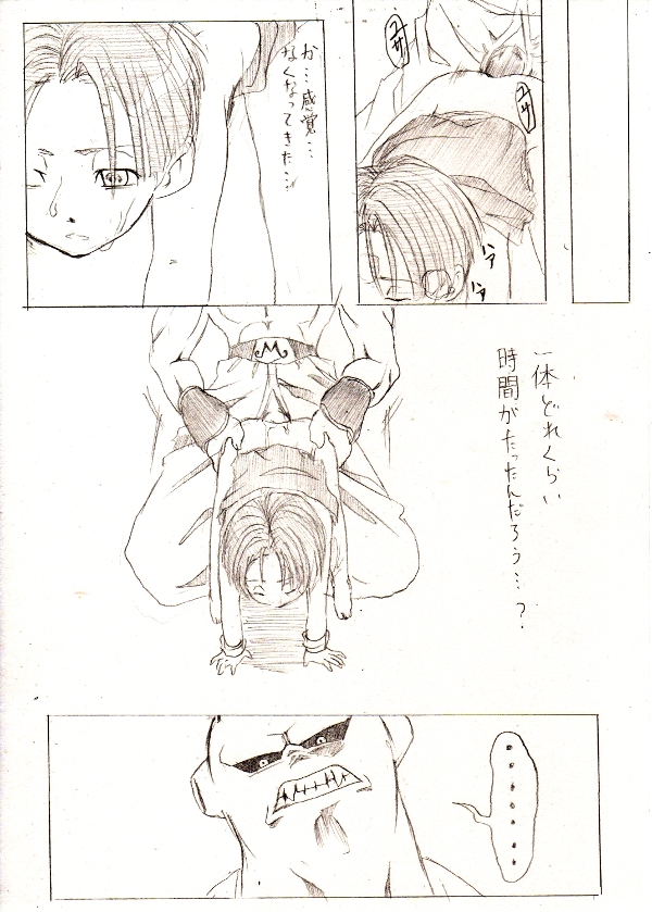 Trunks-kun ga Buu-san ni Okasareteru dake no Manga page 9 full