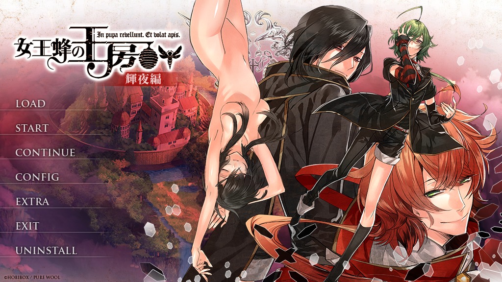 Jooubachi no Oubou - Kaguya Hen page 2 full