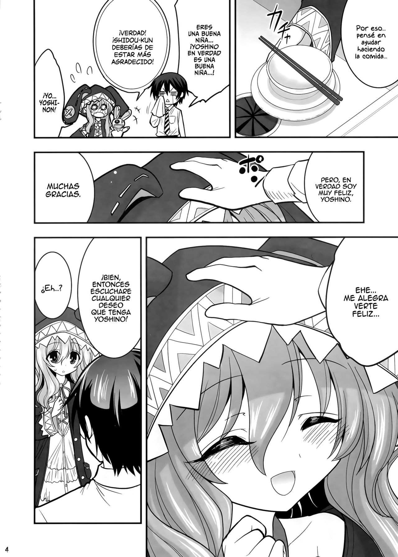 Yoshino Date After    V2 page 4 full