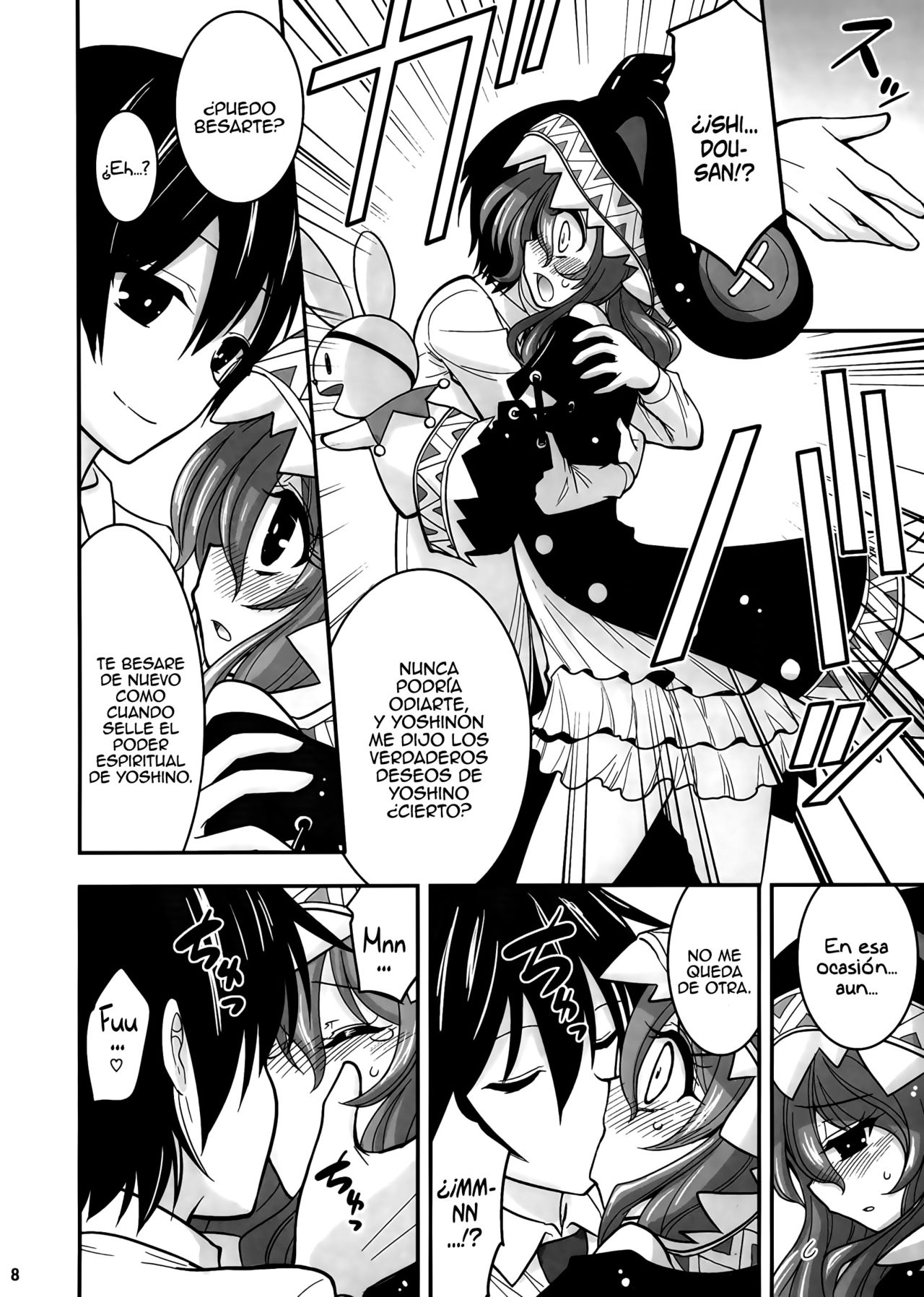 Yoshino Date After    V2 page 8 full