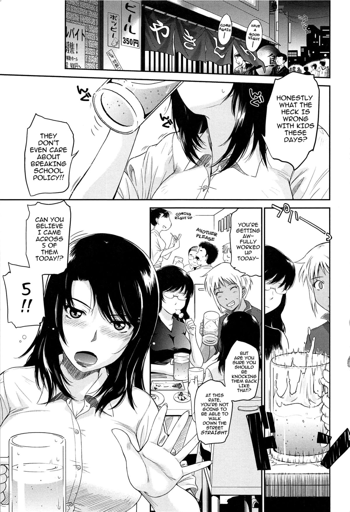 After School Ch. 1-3 page 9 full