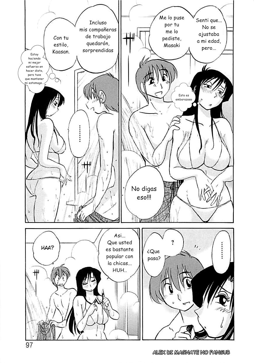 Natsuyasumi | Summer Vacation page 9 full