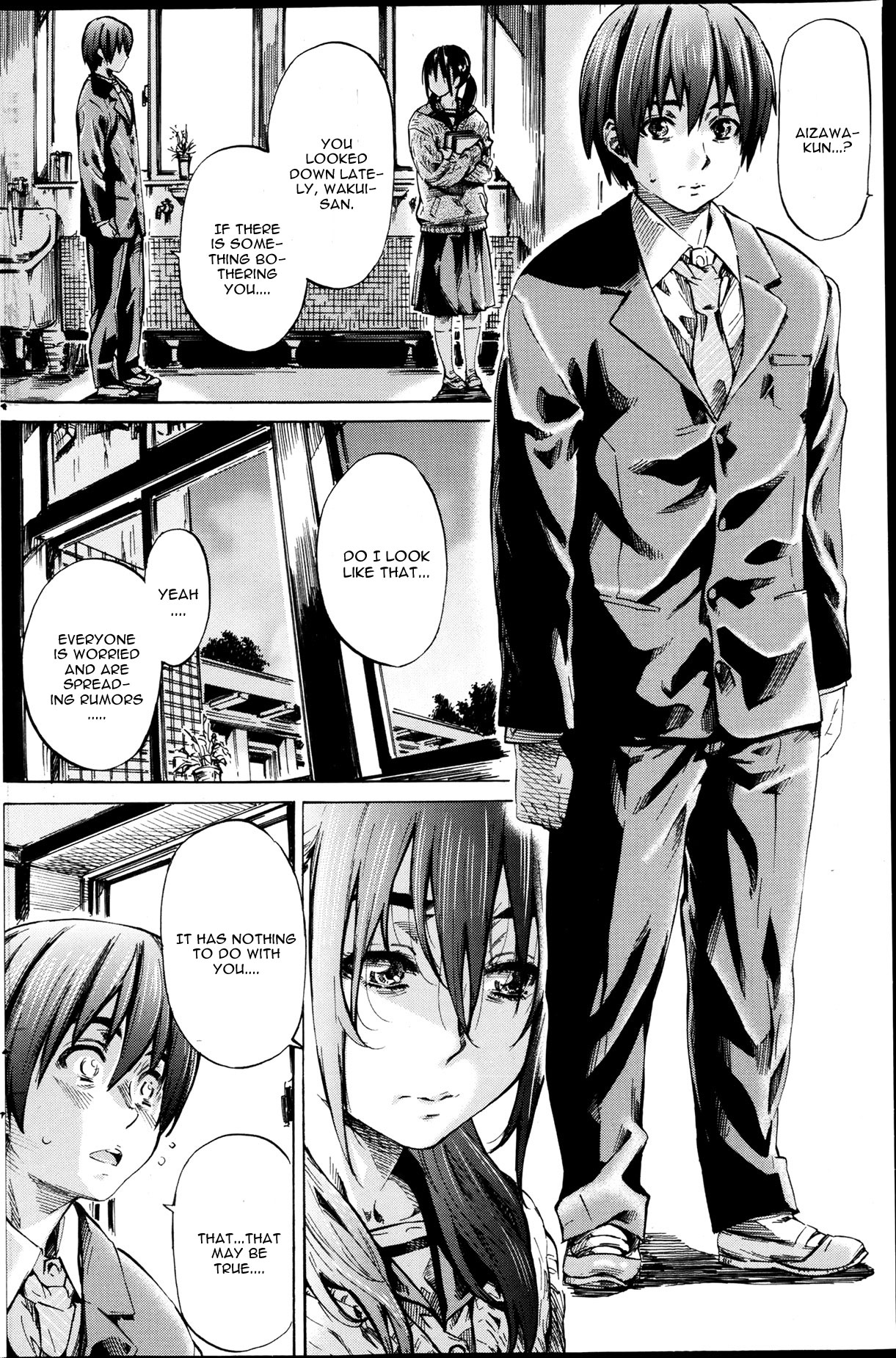 Utsusemi Kouhen page 4 full