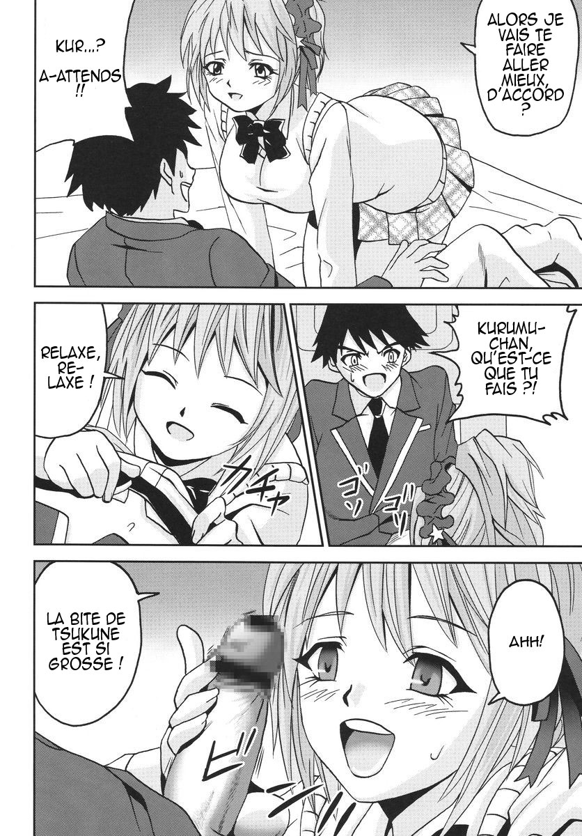 Nakadashi to Vampire 3 page 5 full