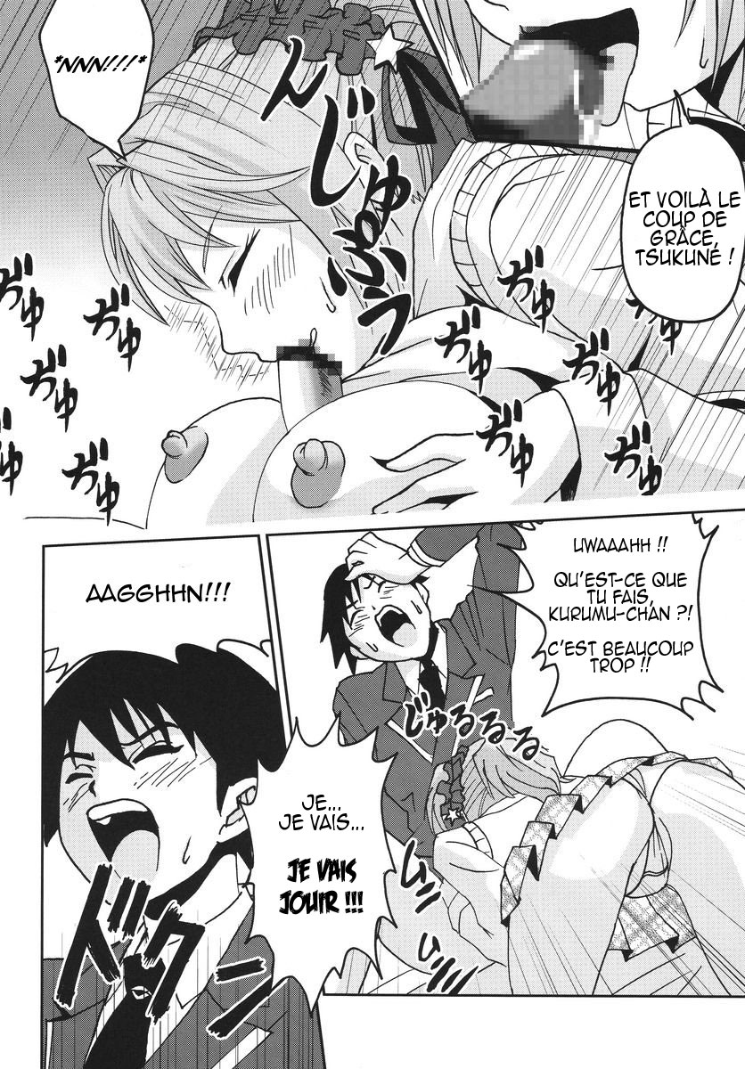 Nakadashi to Vampire 3 page 9 full