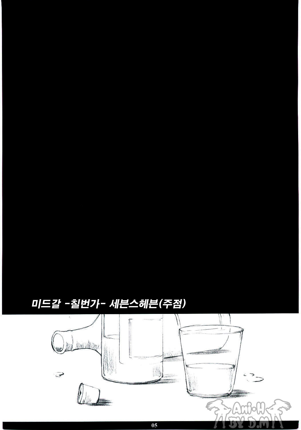 FF7MT - Masochist Tifa page 3 full