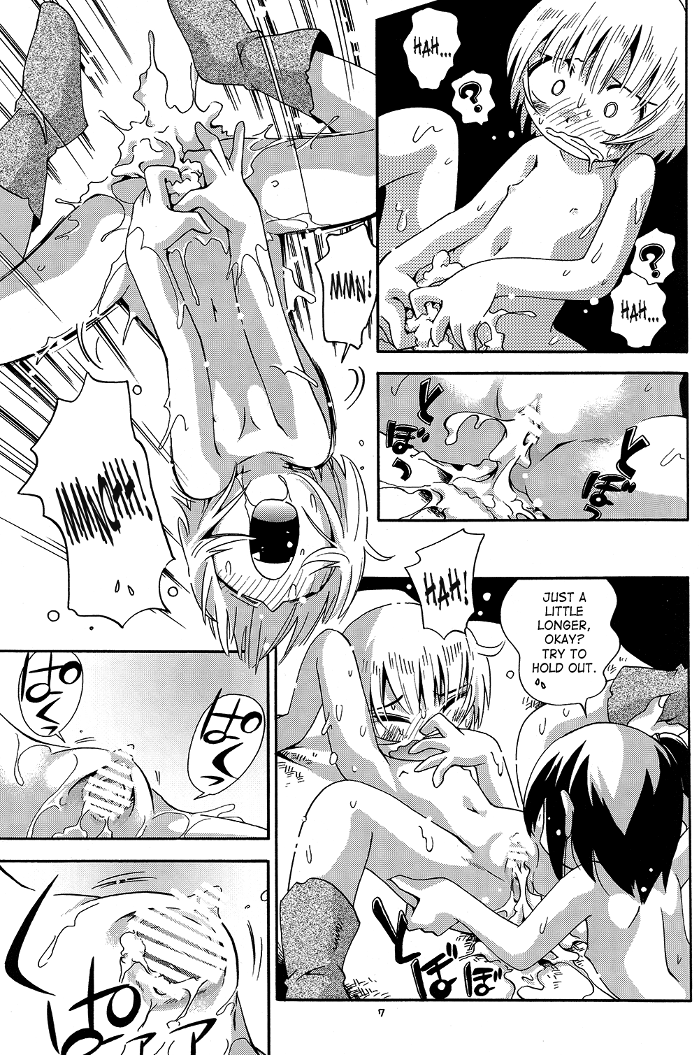 Toraware Hime IV Kanketsuhen | Captive Princess 4 page 7 full