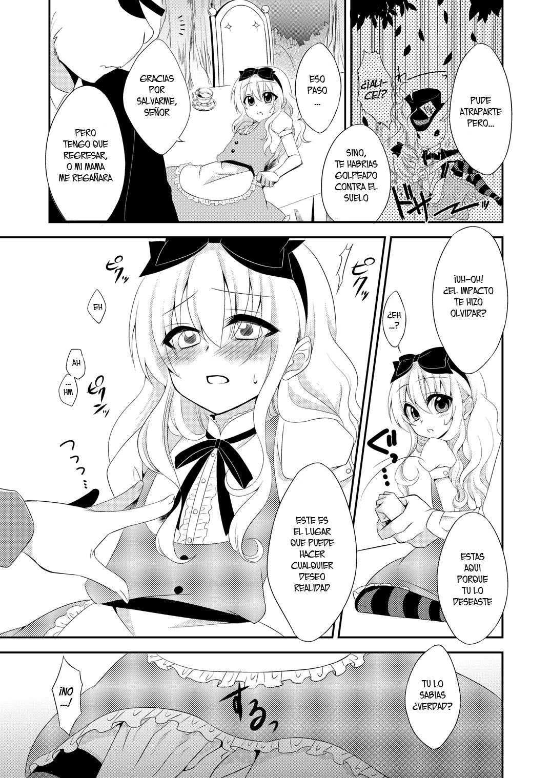 ××× no kuni no Alice page 6 full